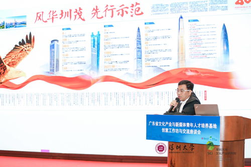 首次三期學(xué)員齊聚華山論劍 融媒轉(zhuǎn)型與文化創(chuàng)意在數(shù)字內(nèi)容服務(wù)中的創(chuàng)新融合