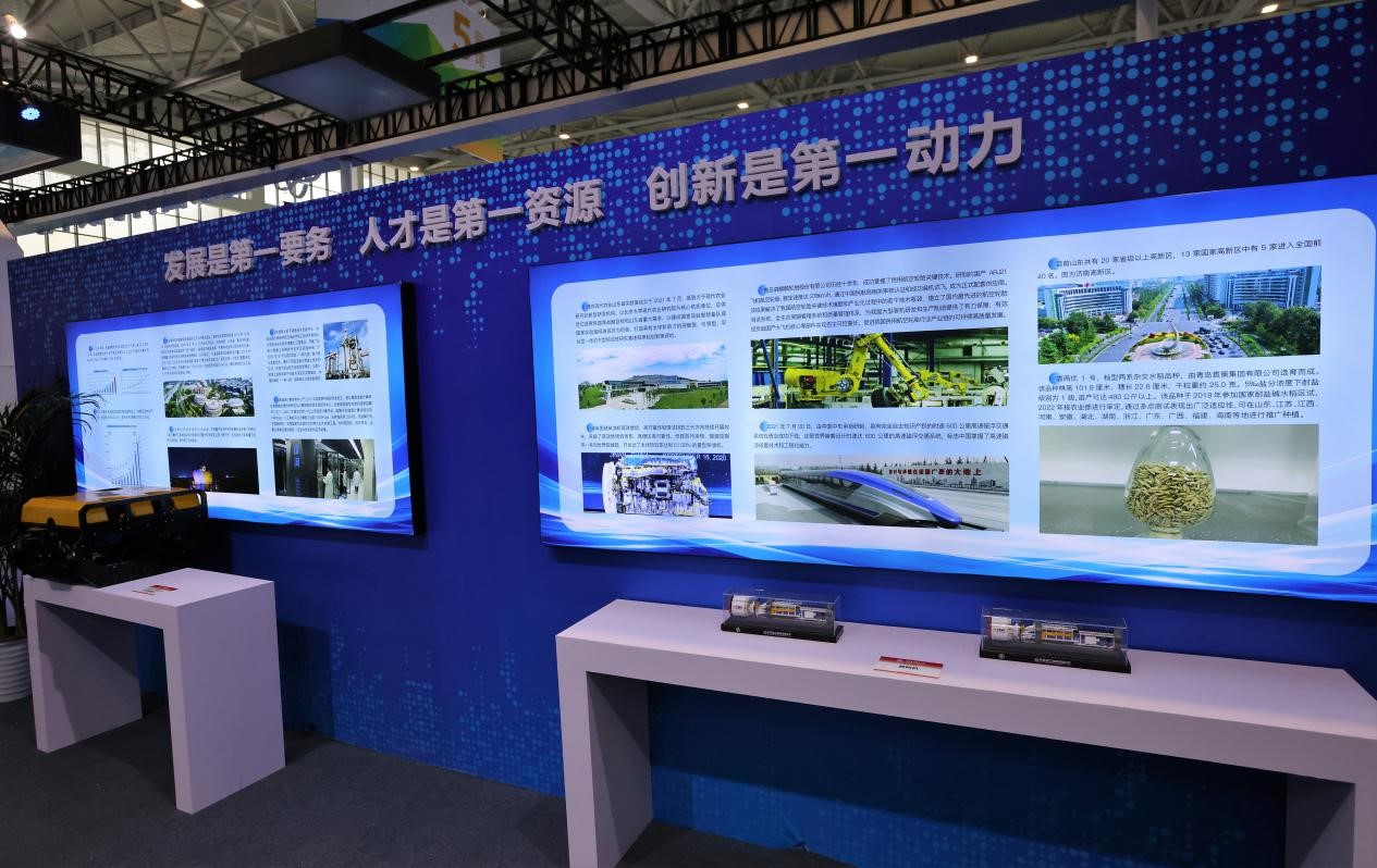 科技創(chuàng)新融合文旅向未來——第三屆中國國際文化旅游博覽會(huì)開幕紀(jì)實(shí)
