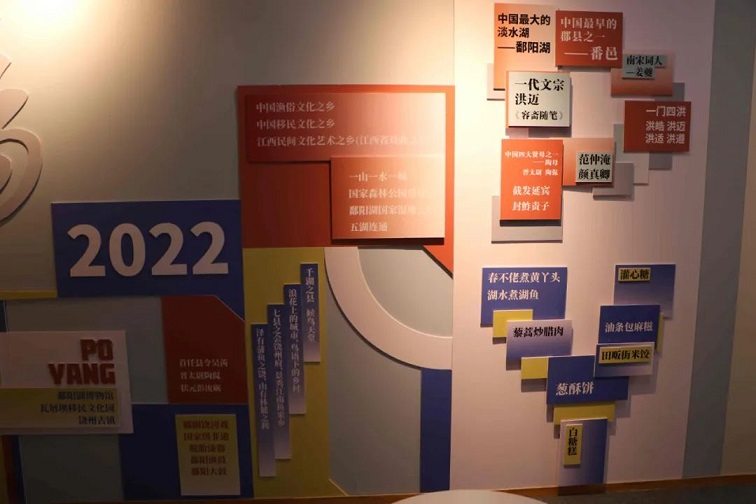 鄱陽縣人民政府推動(dòng)數(shù)字文化創(chuàng)意內(nèi)容應(yīng)用服務(wù)的探索與實(shí)踐
